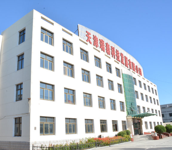 factory